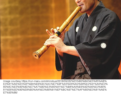 Shakuhachi